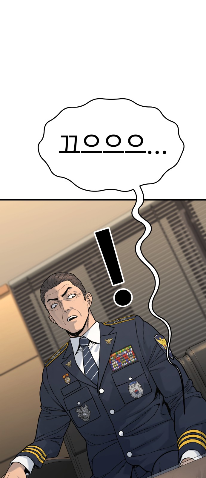 118 페이지
