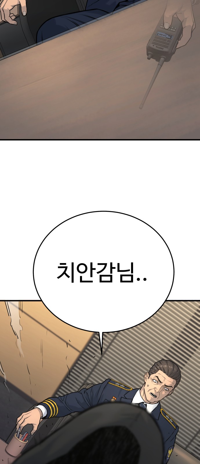119 페이지
