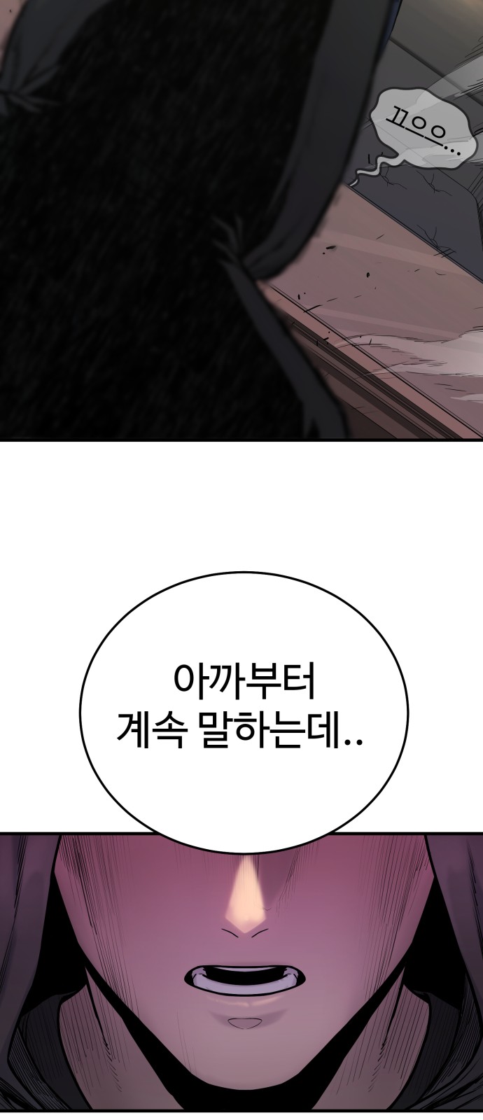 120 페이지
