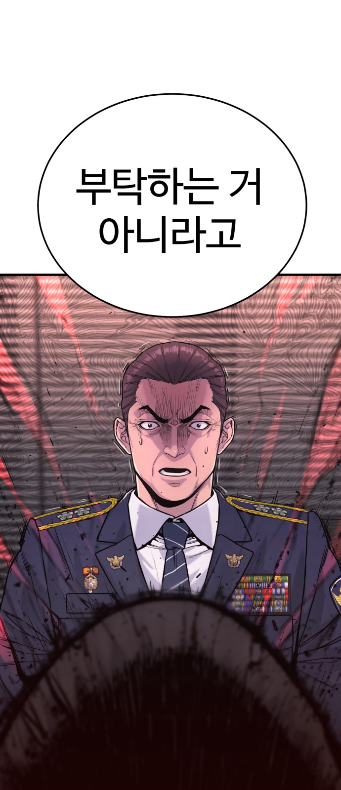 121 페이지