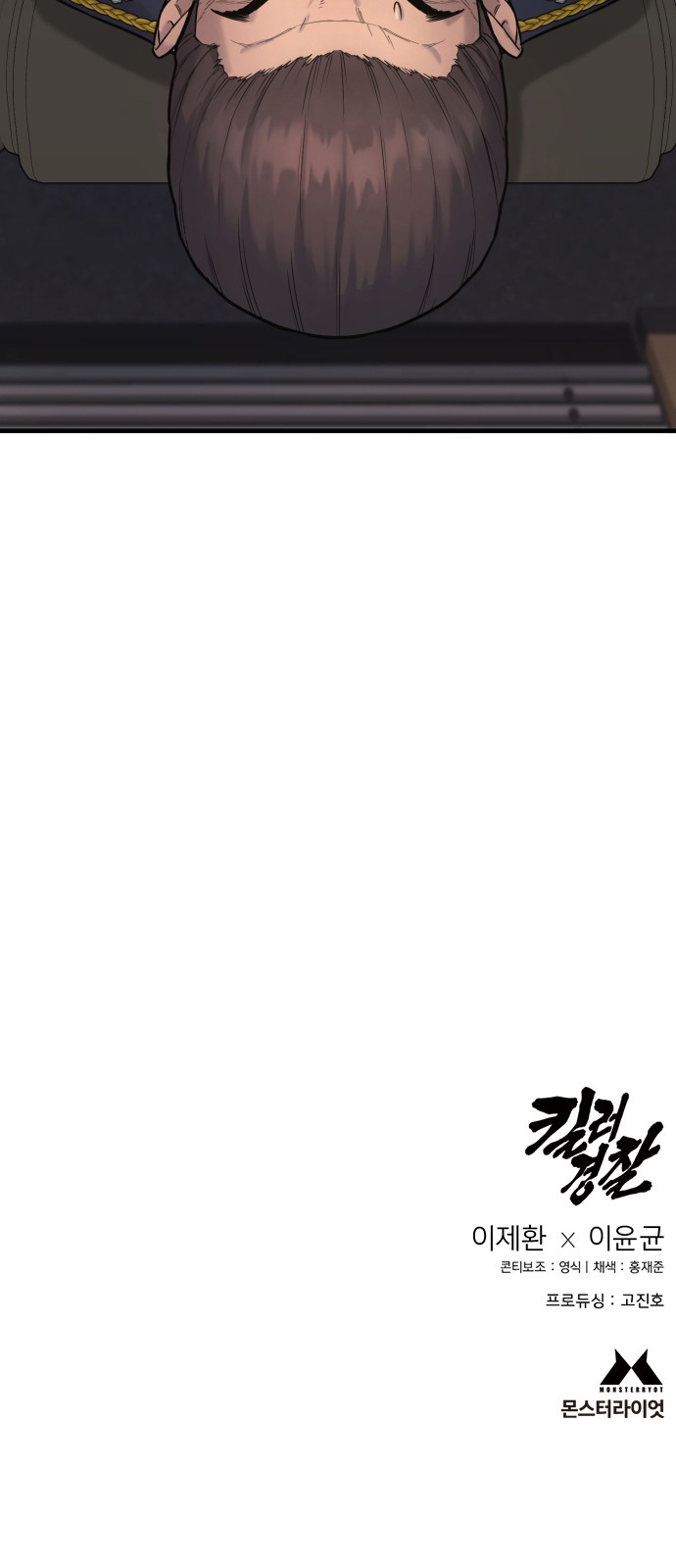 127 페이지