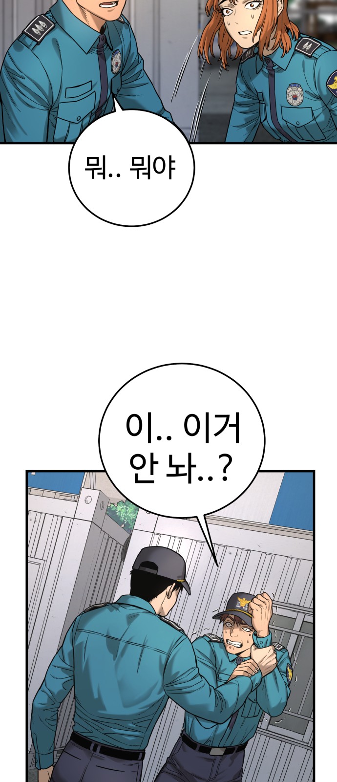 41 페이지