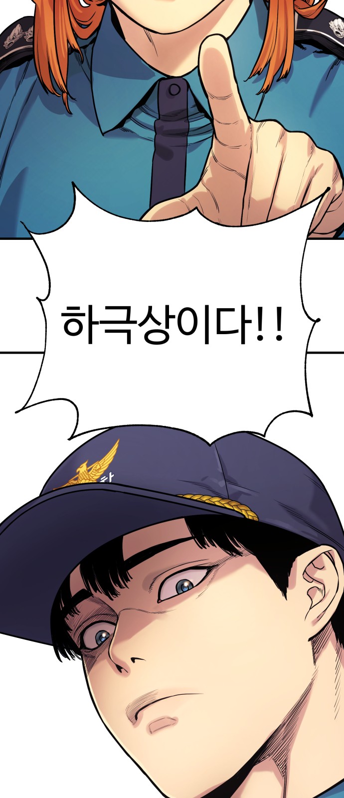 53 페이지