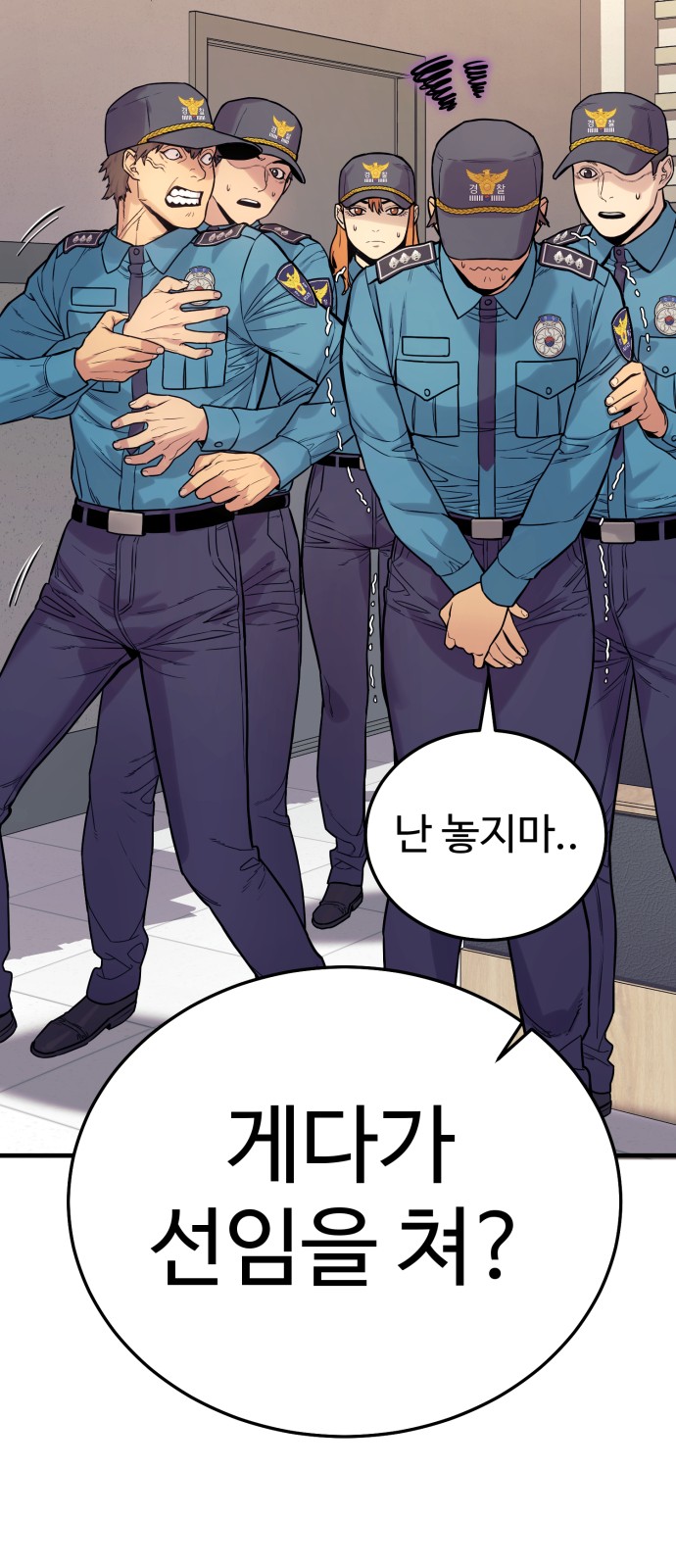 57 페이지