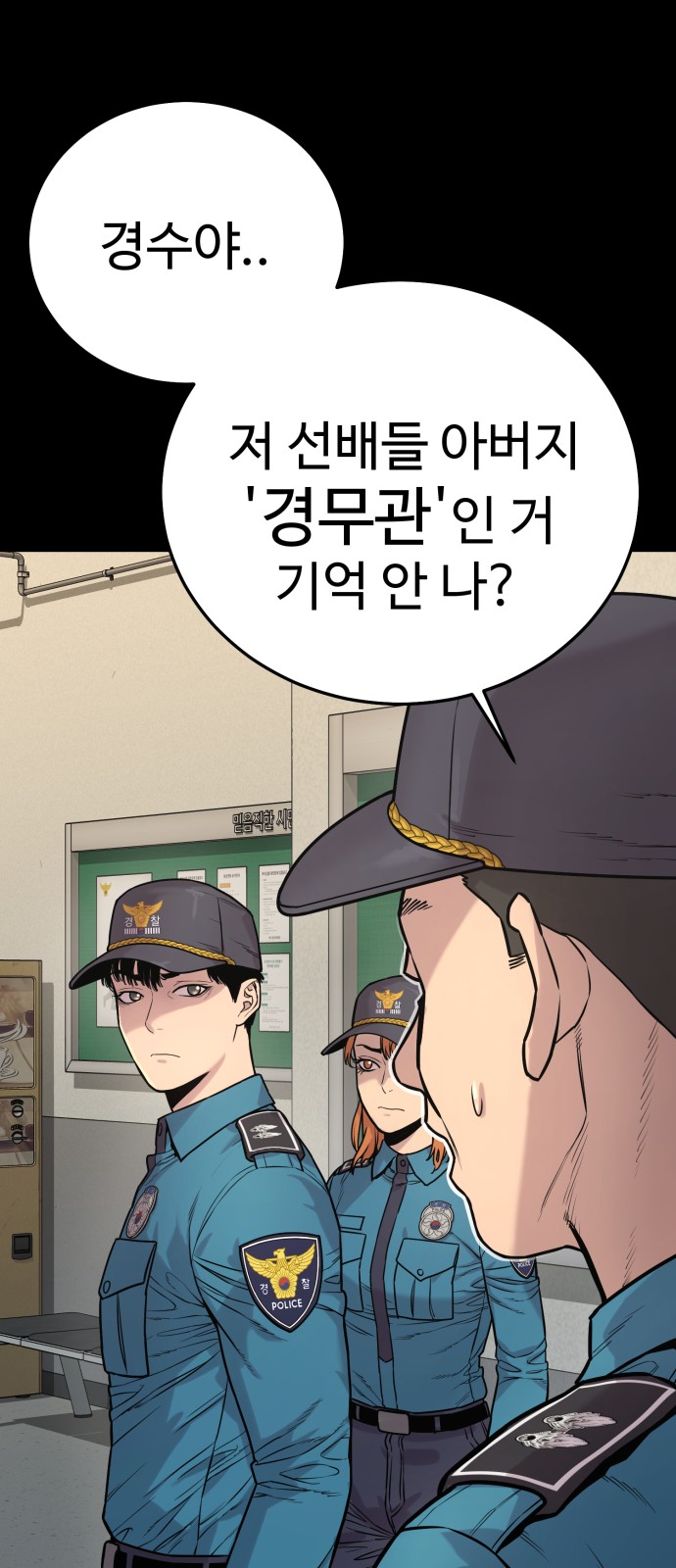 65 페이지