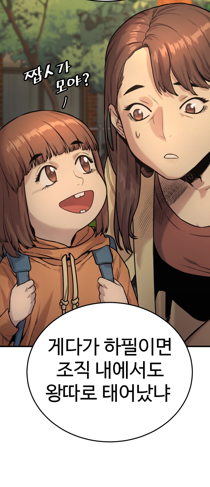 73 페이지