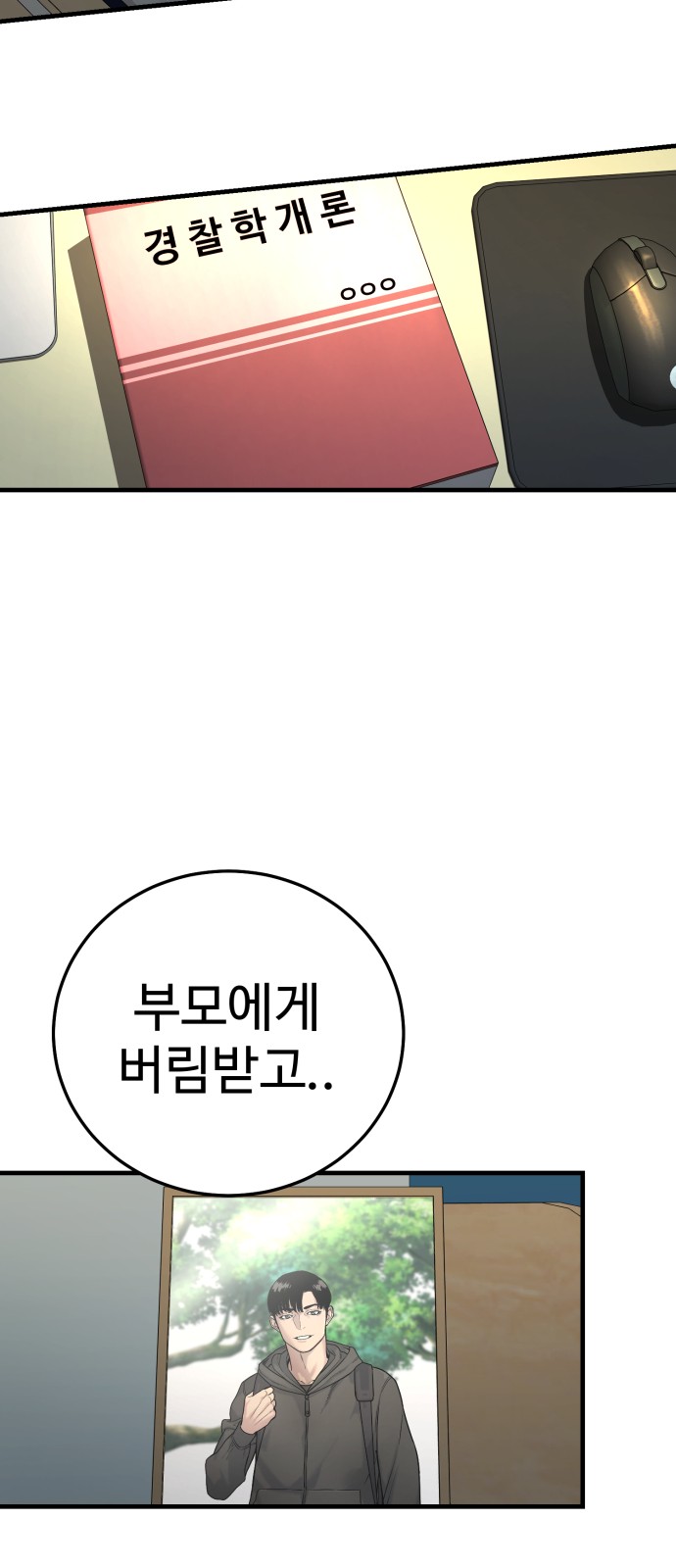 89 페이지