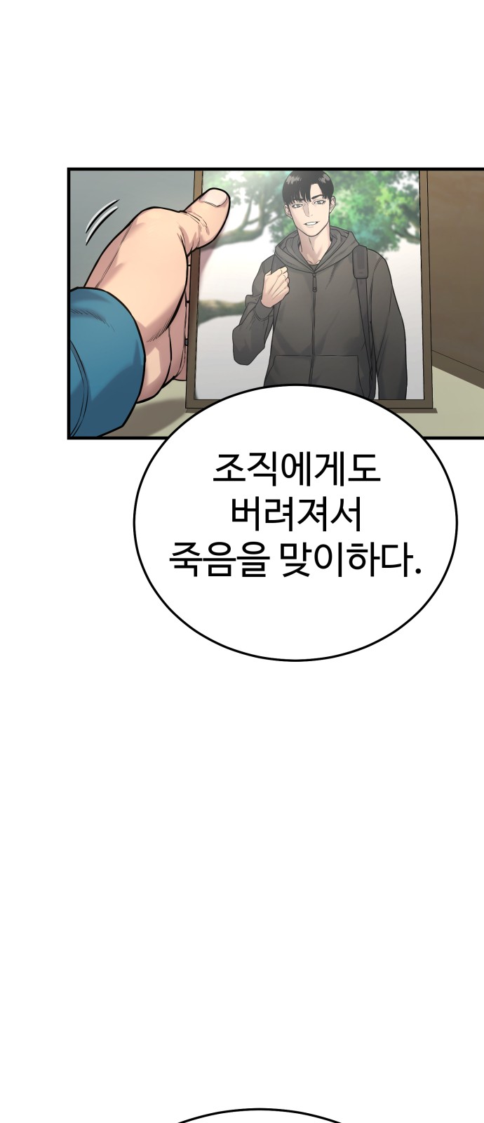 90 페이지