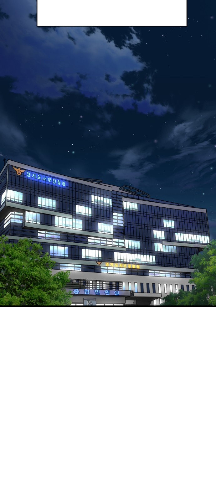 95 페이지