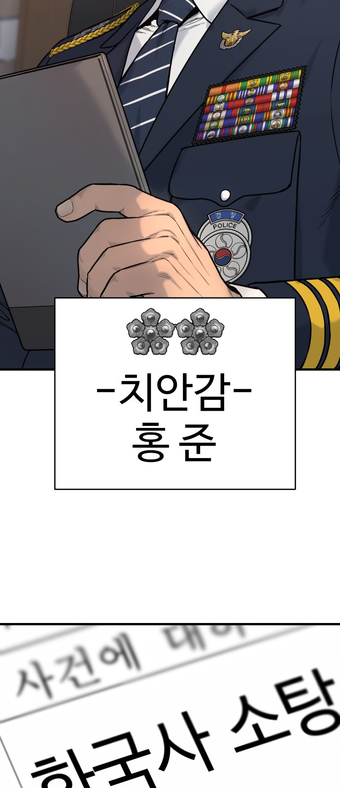 97 페이지