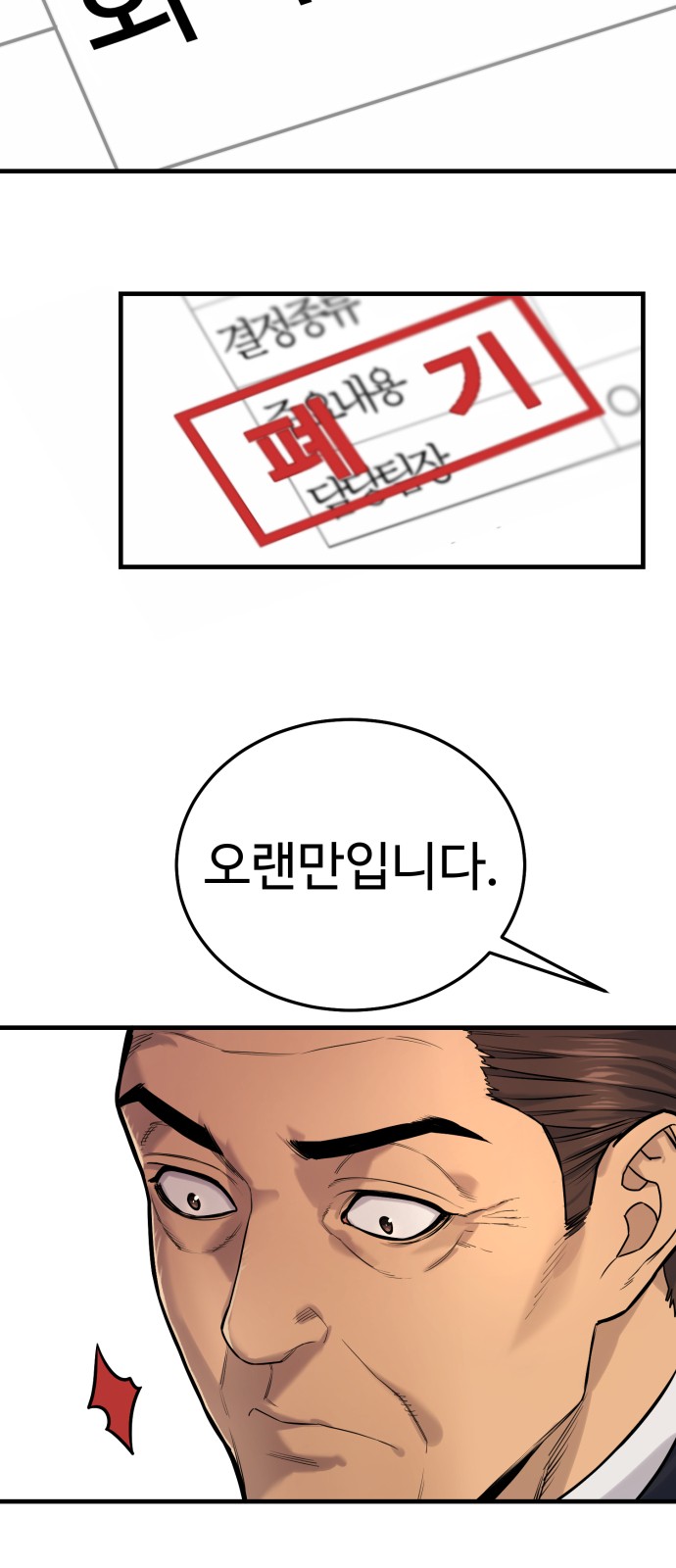 98 페이지