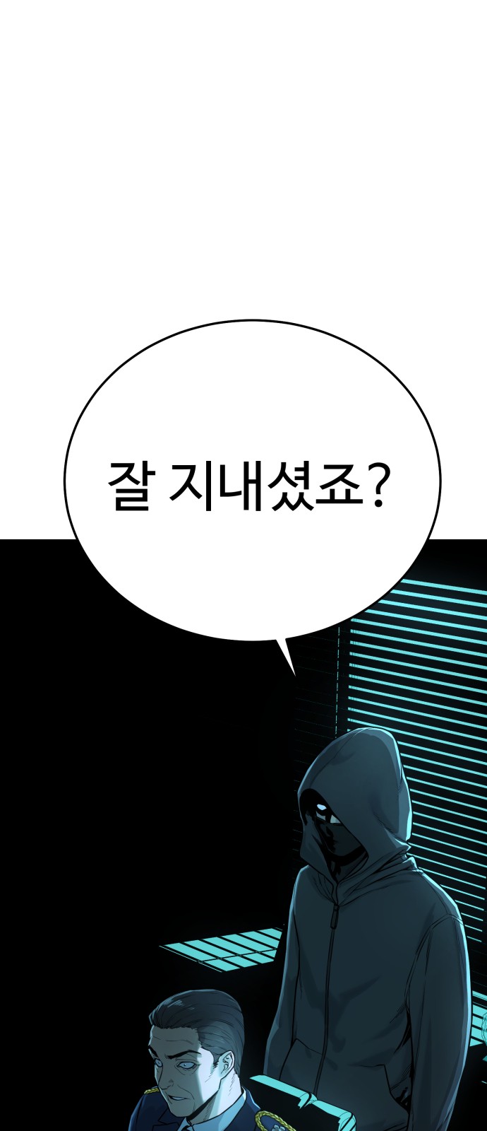 99 페이지
