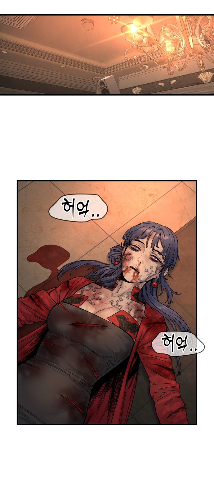 31 페이지