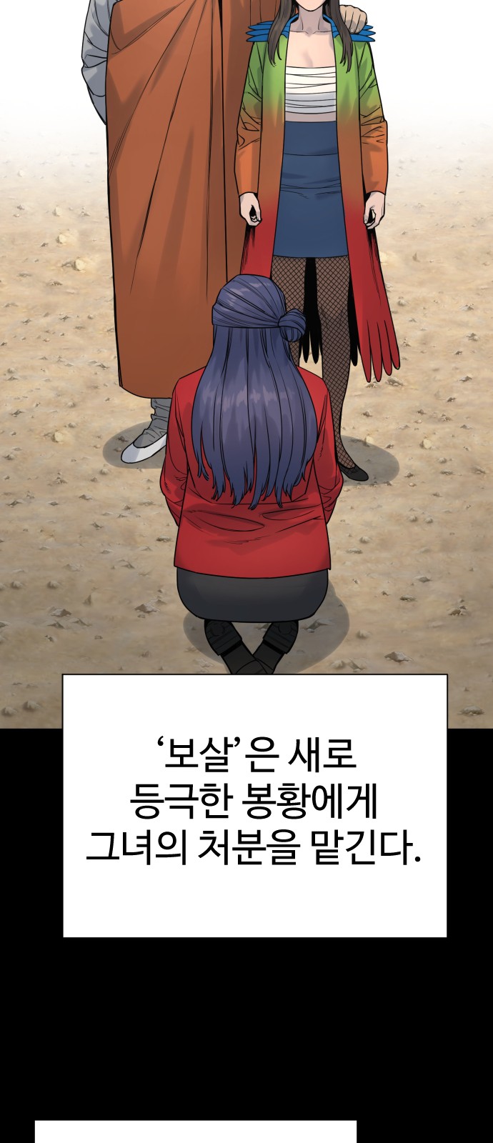 37 페이지