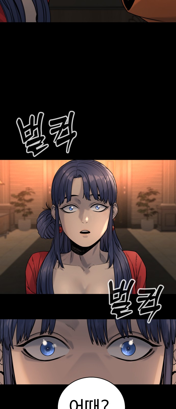 51 페이지