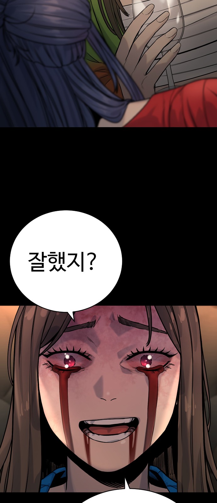 53 페이지