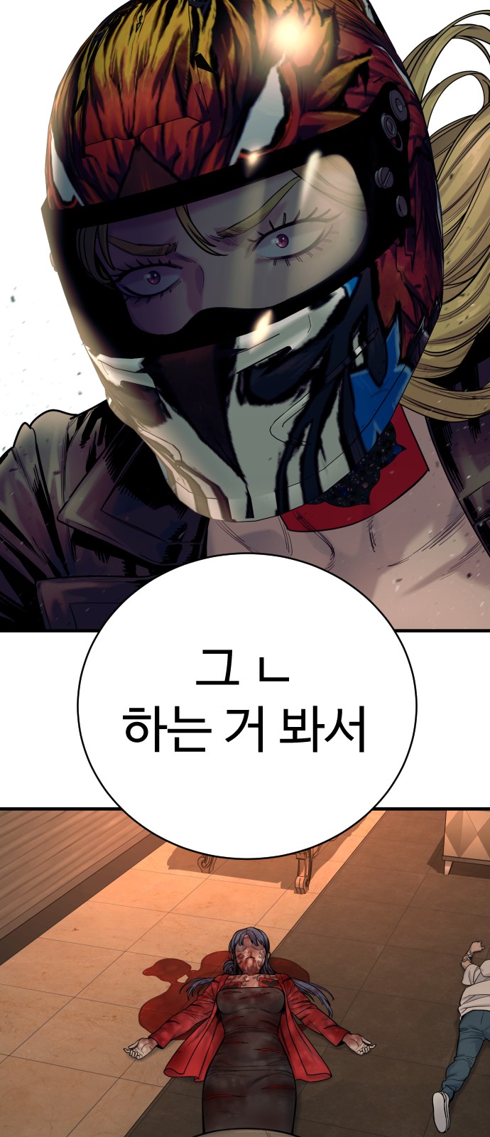 71 페이지