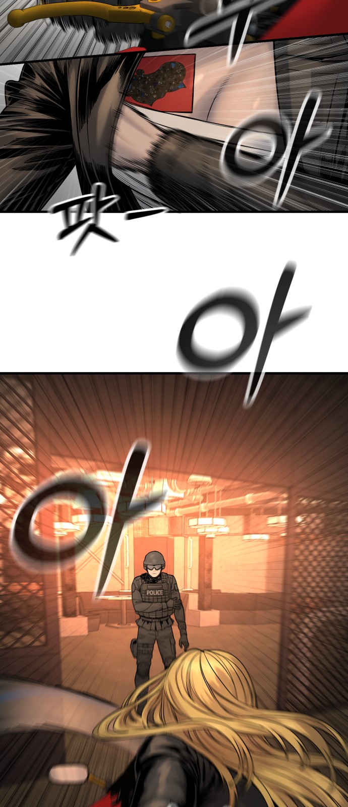 67 페이지