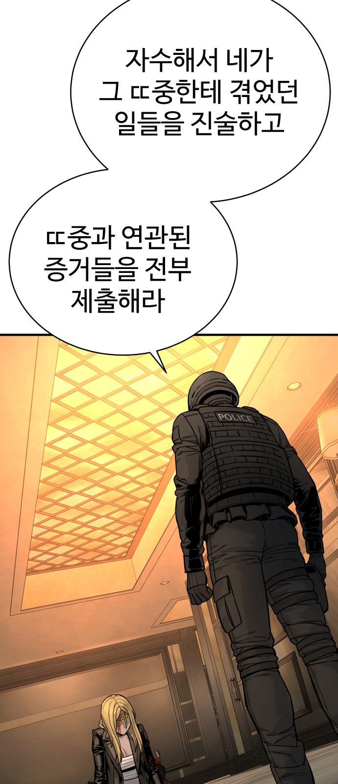 59 페이지