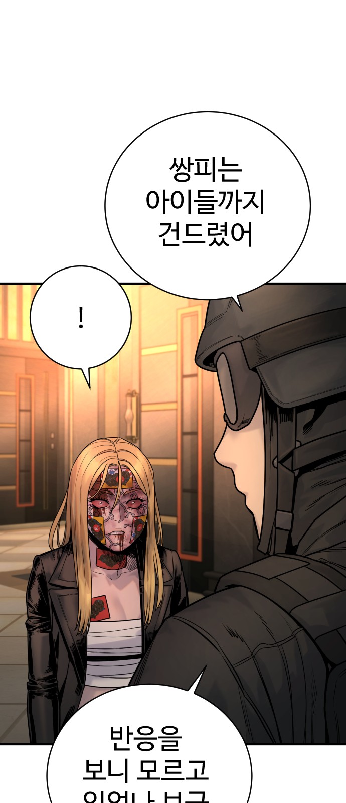 41 페이지