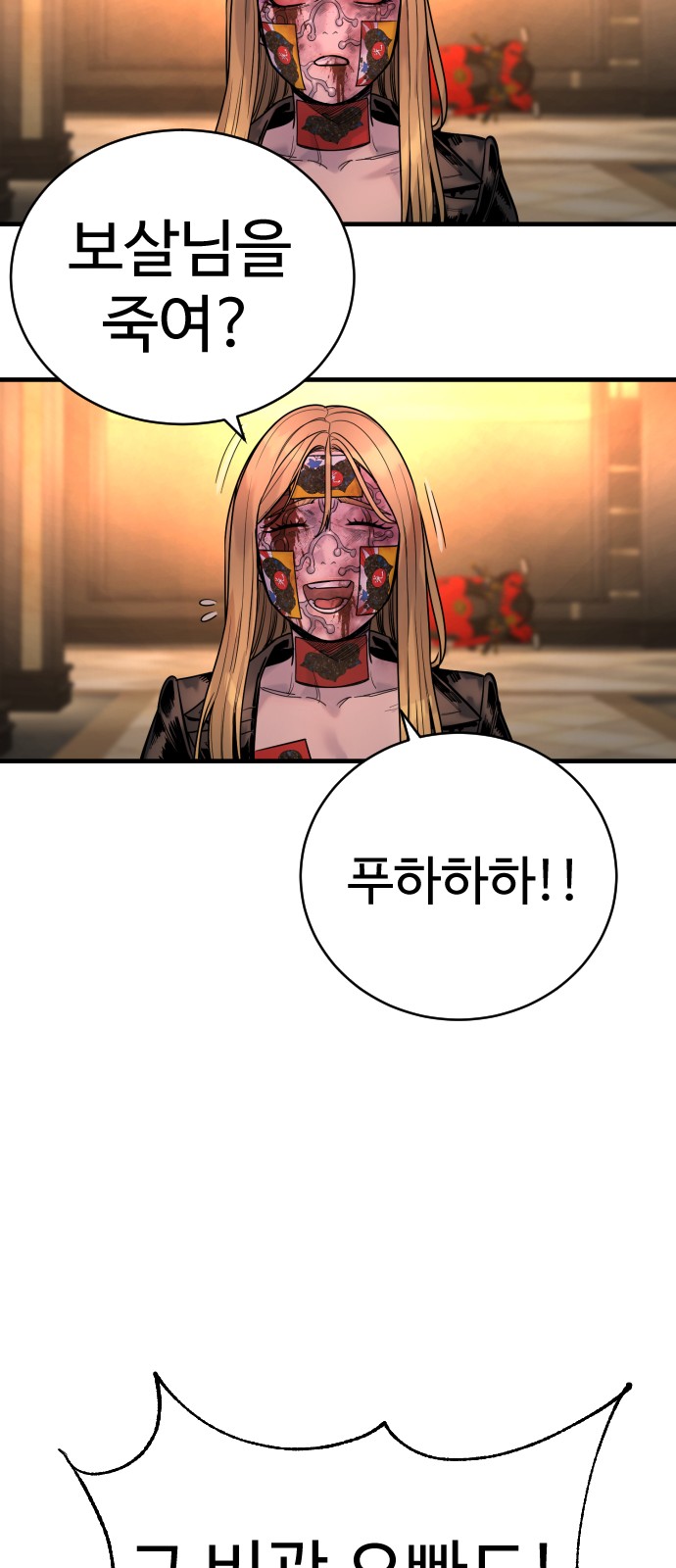 46 페이지