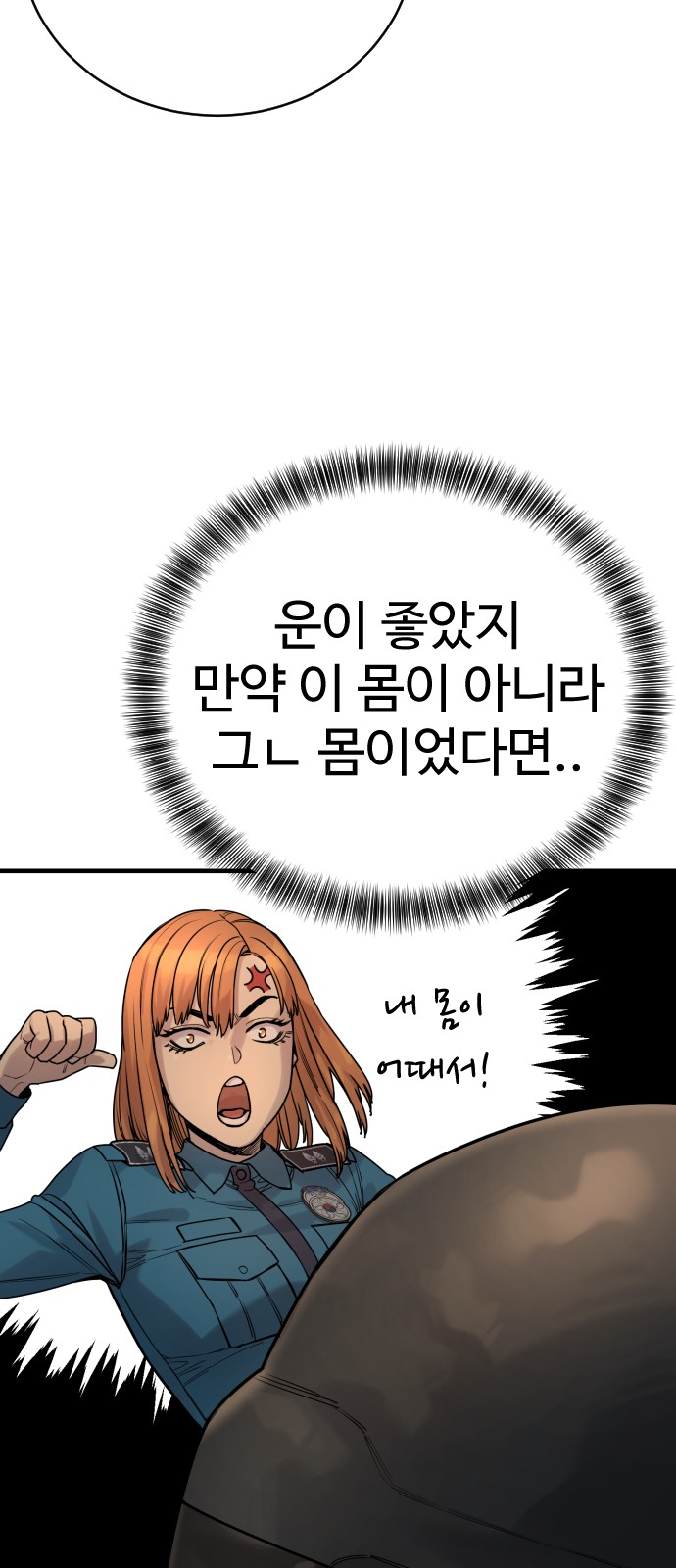 56 페이지
