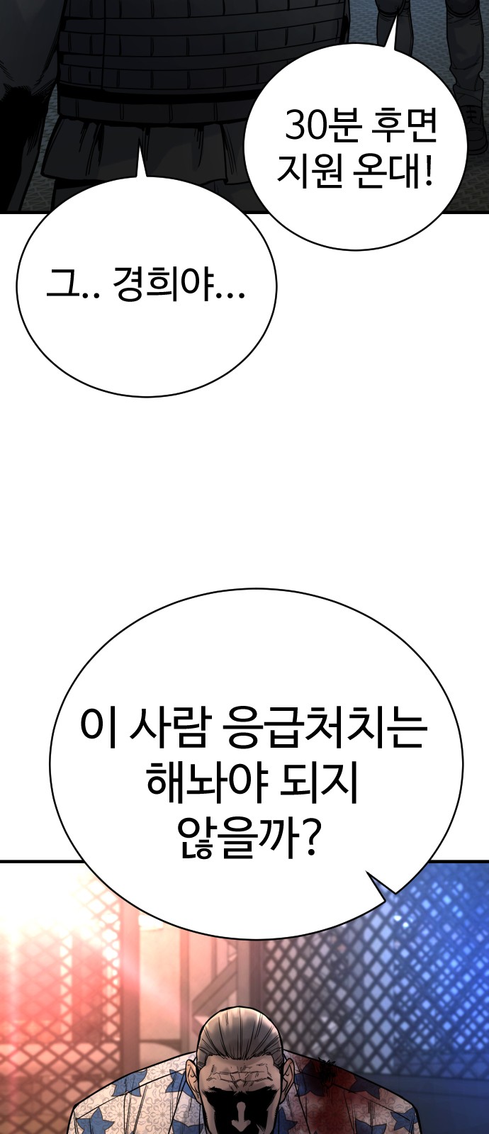 67 페이지