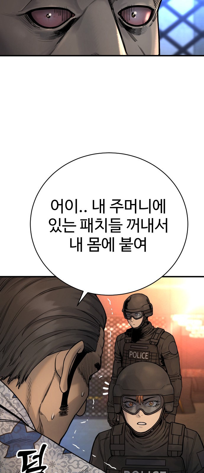 71 페이지