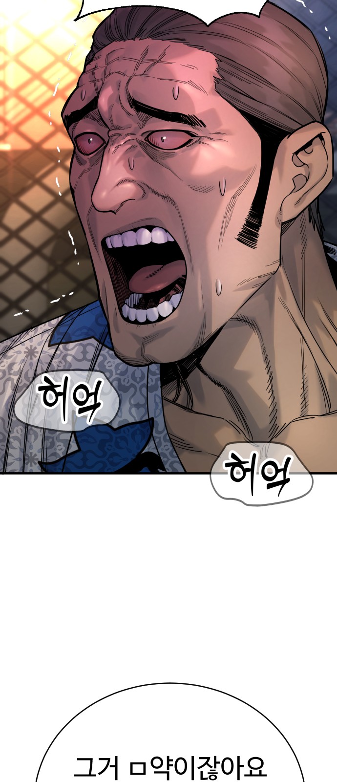 74 페이지