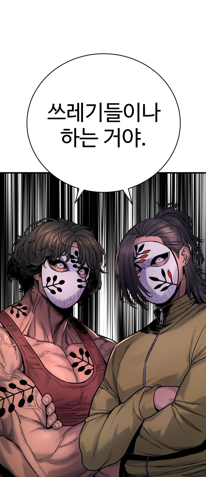 79 페이지