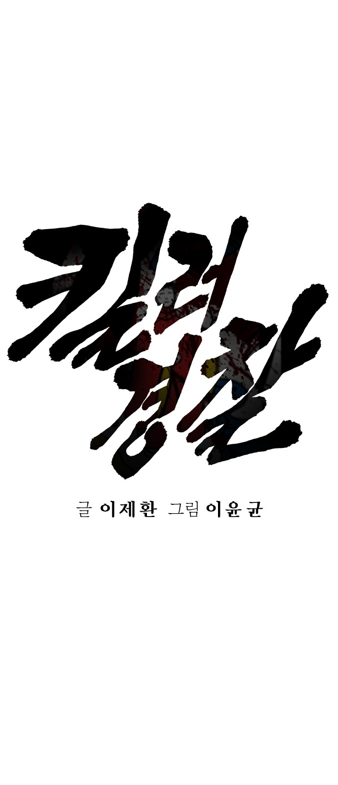22 페이지