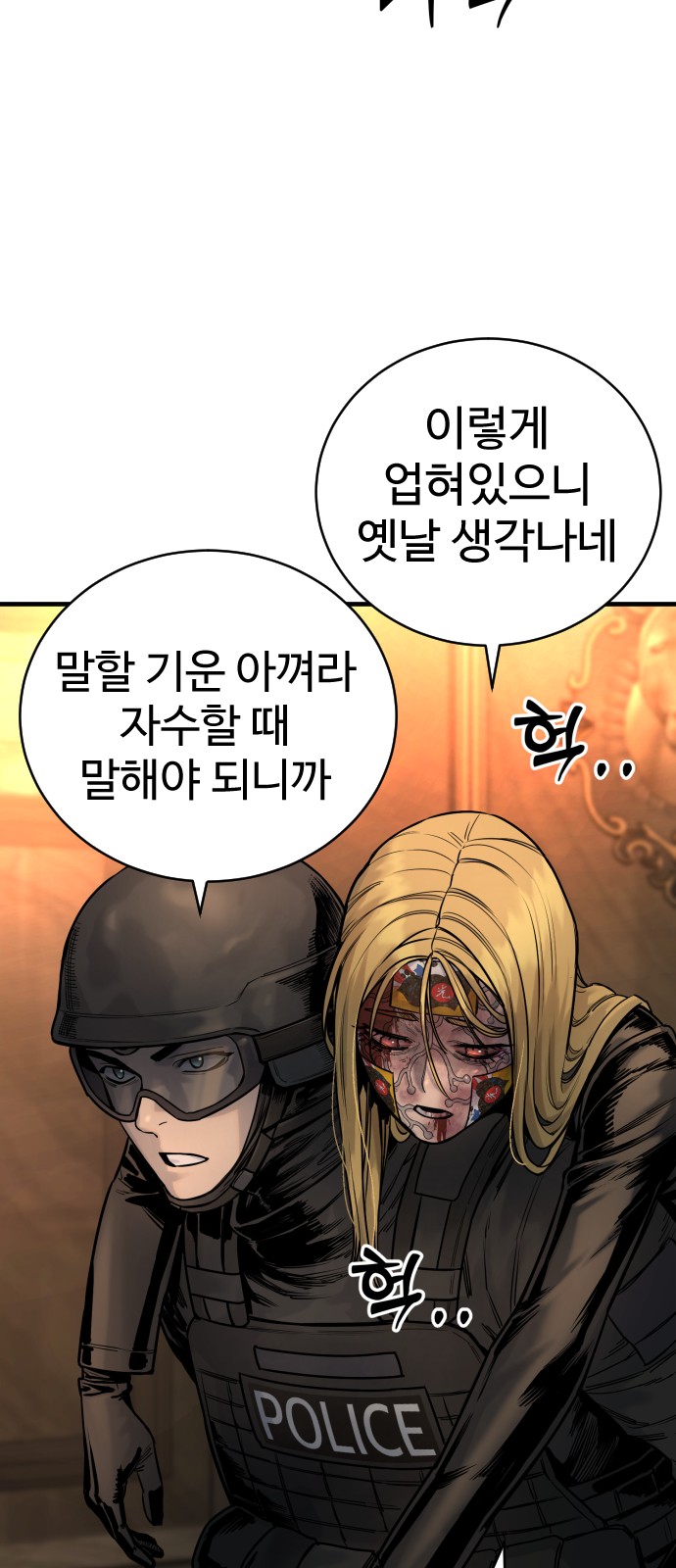 24 페이지