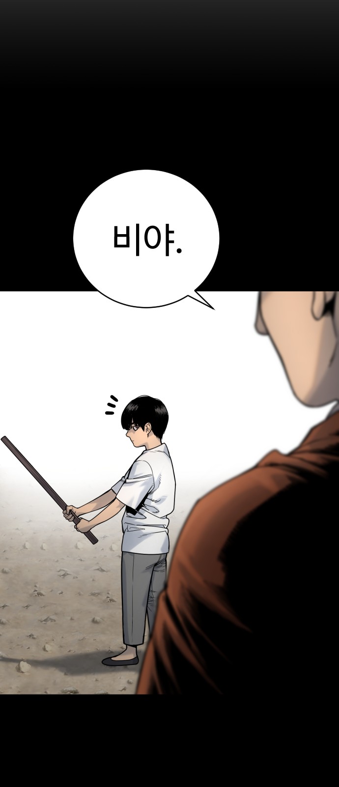 26 페이지