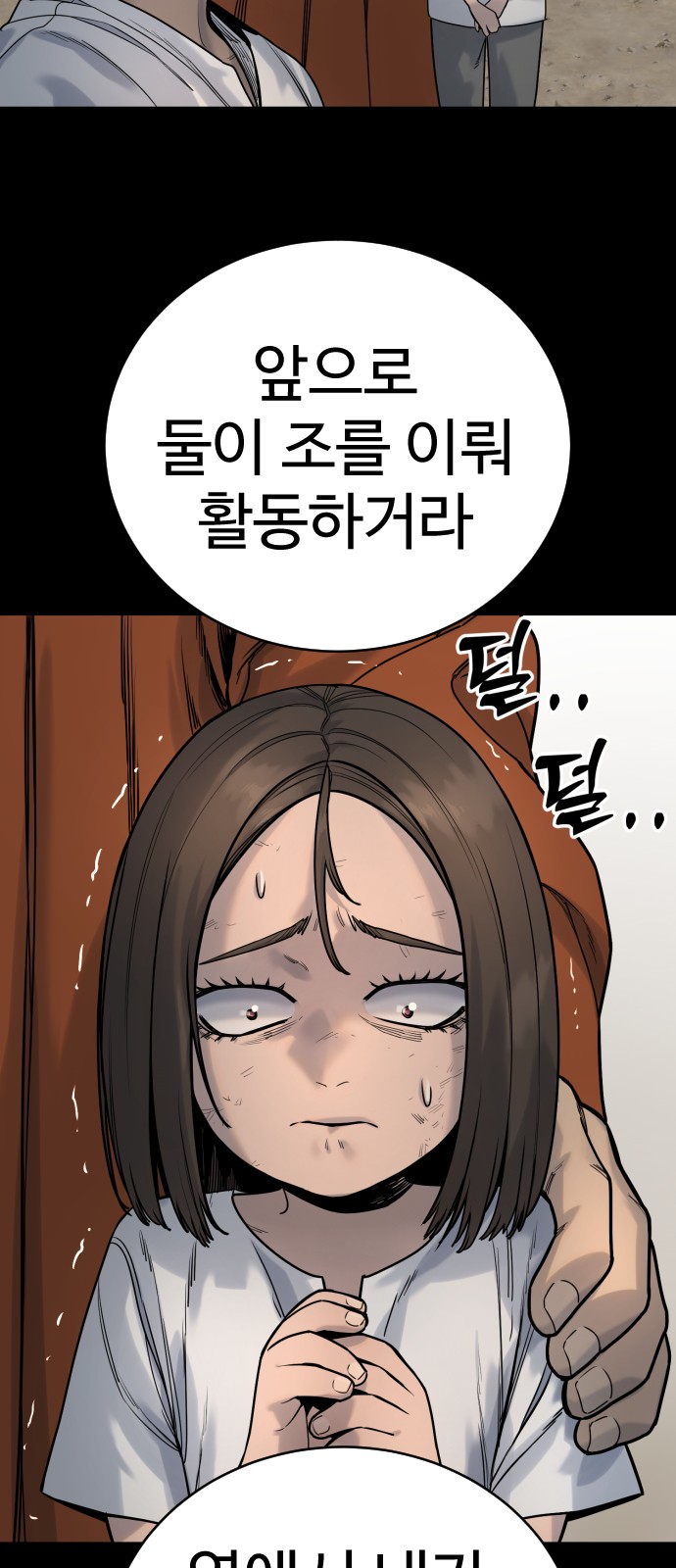 28 페이지