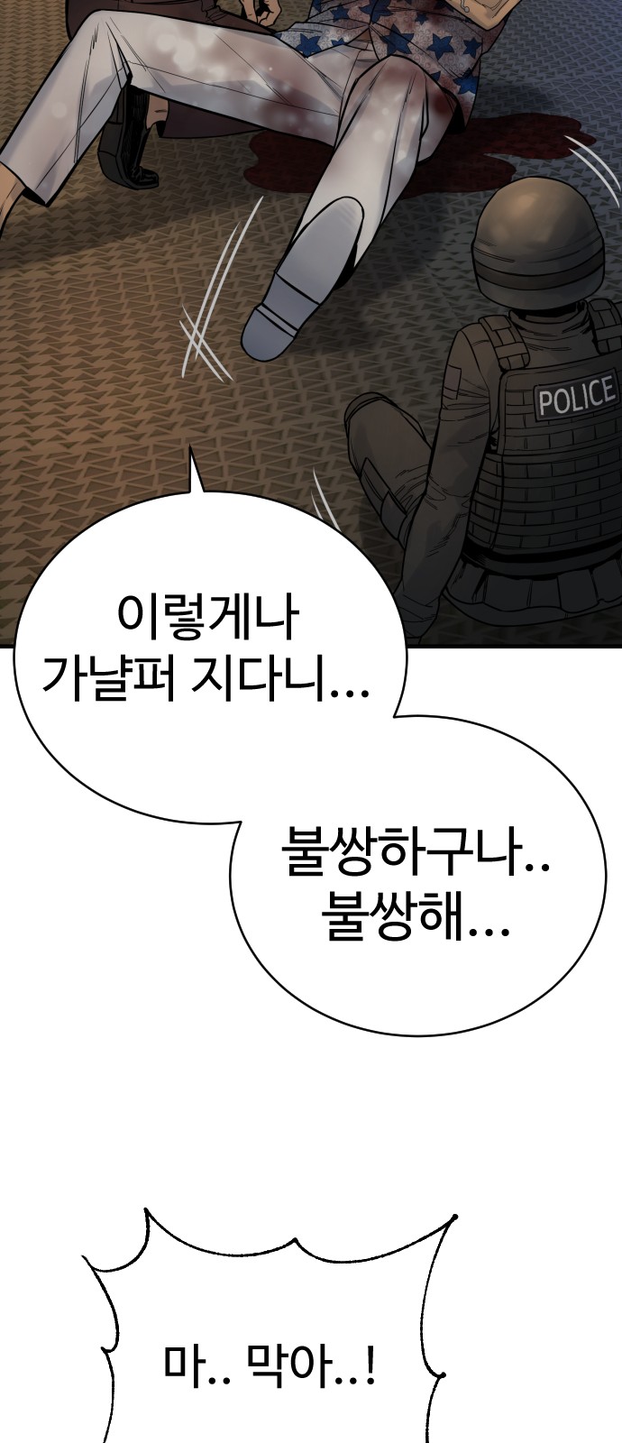 57 페이지