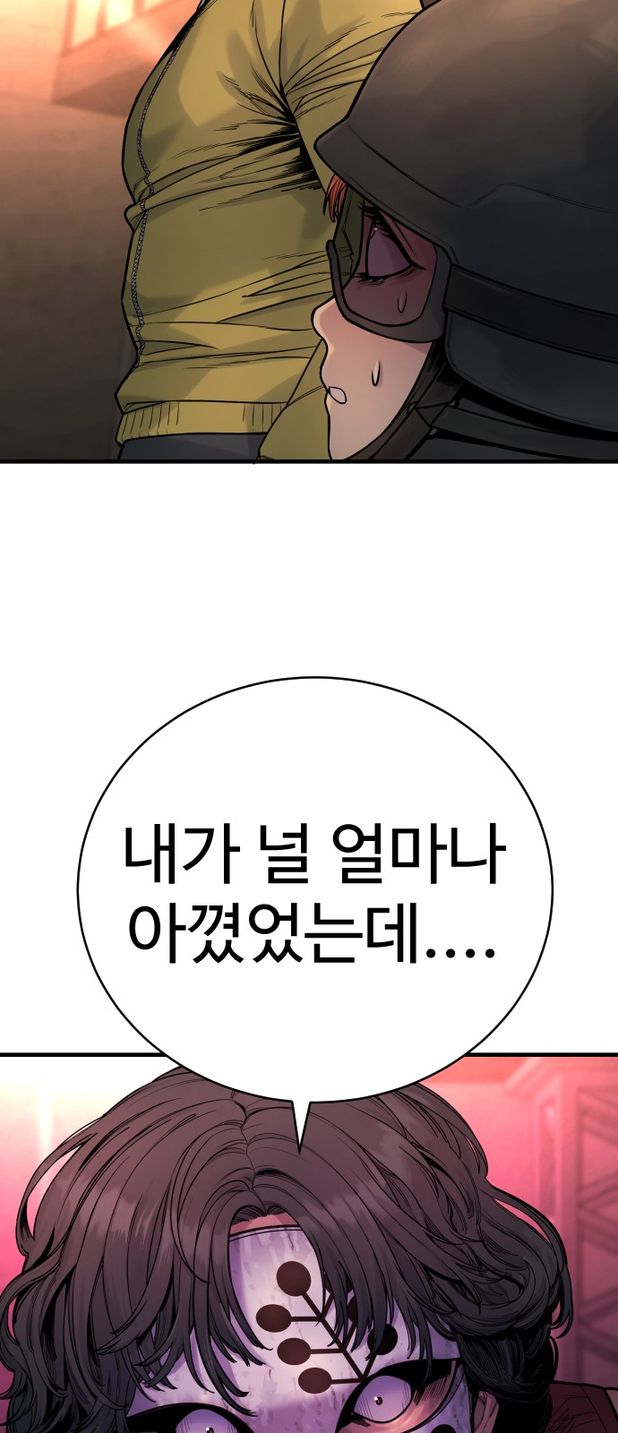 64 페이지