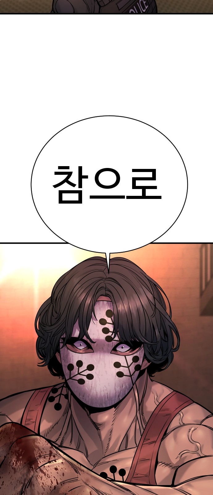 71 페이지