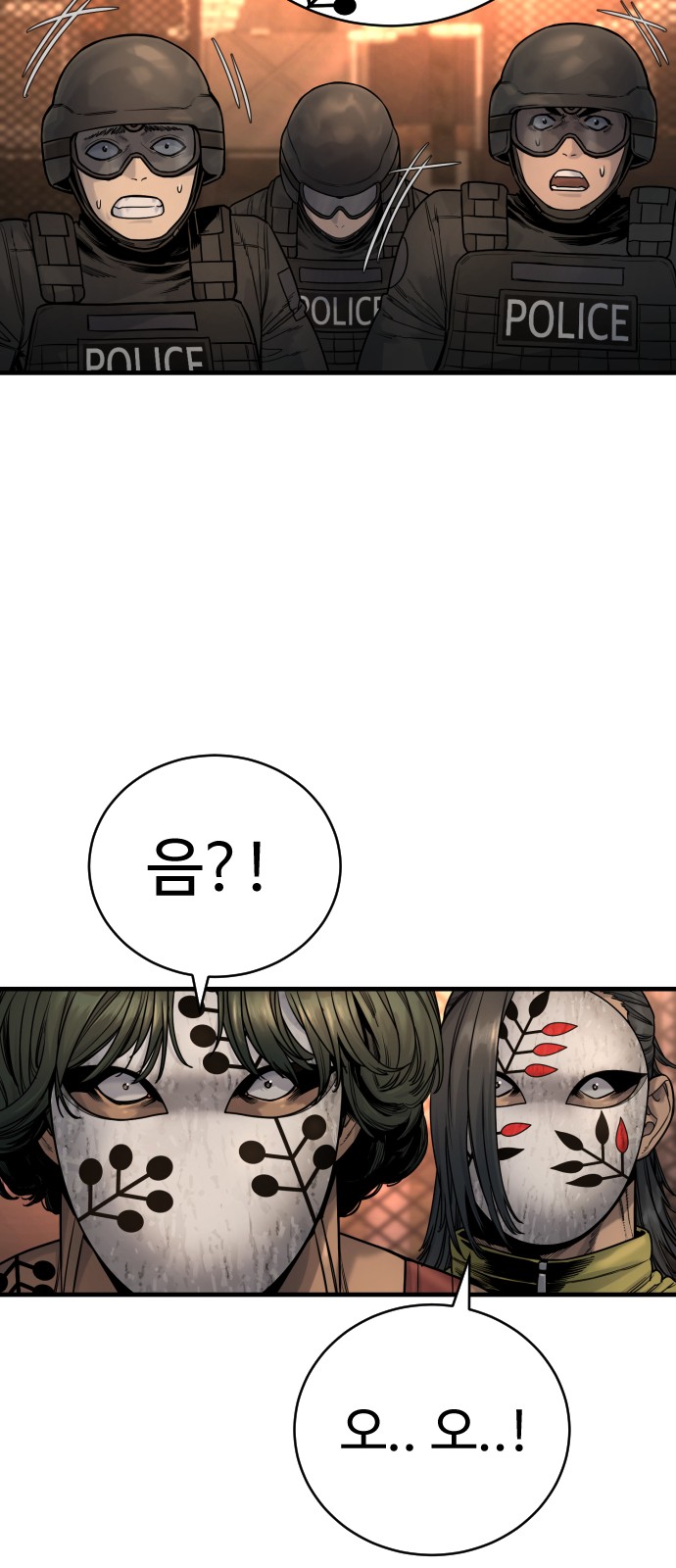 73 페이지