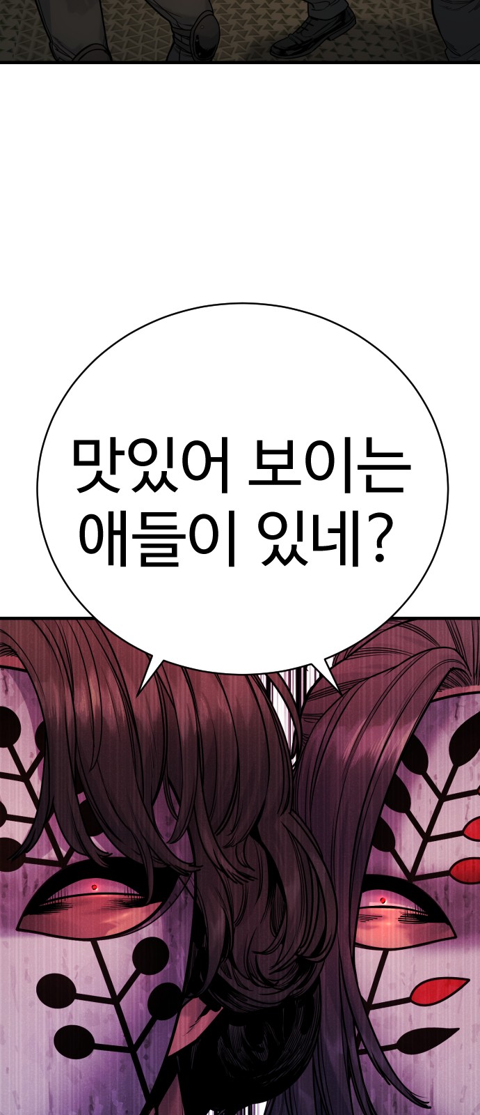 75 페이지
