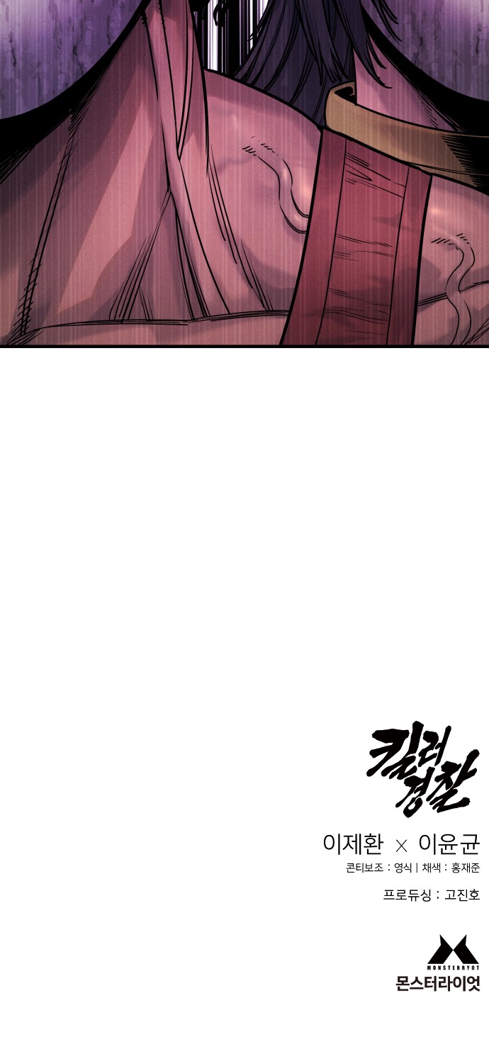 76 페이지
