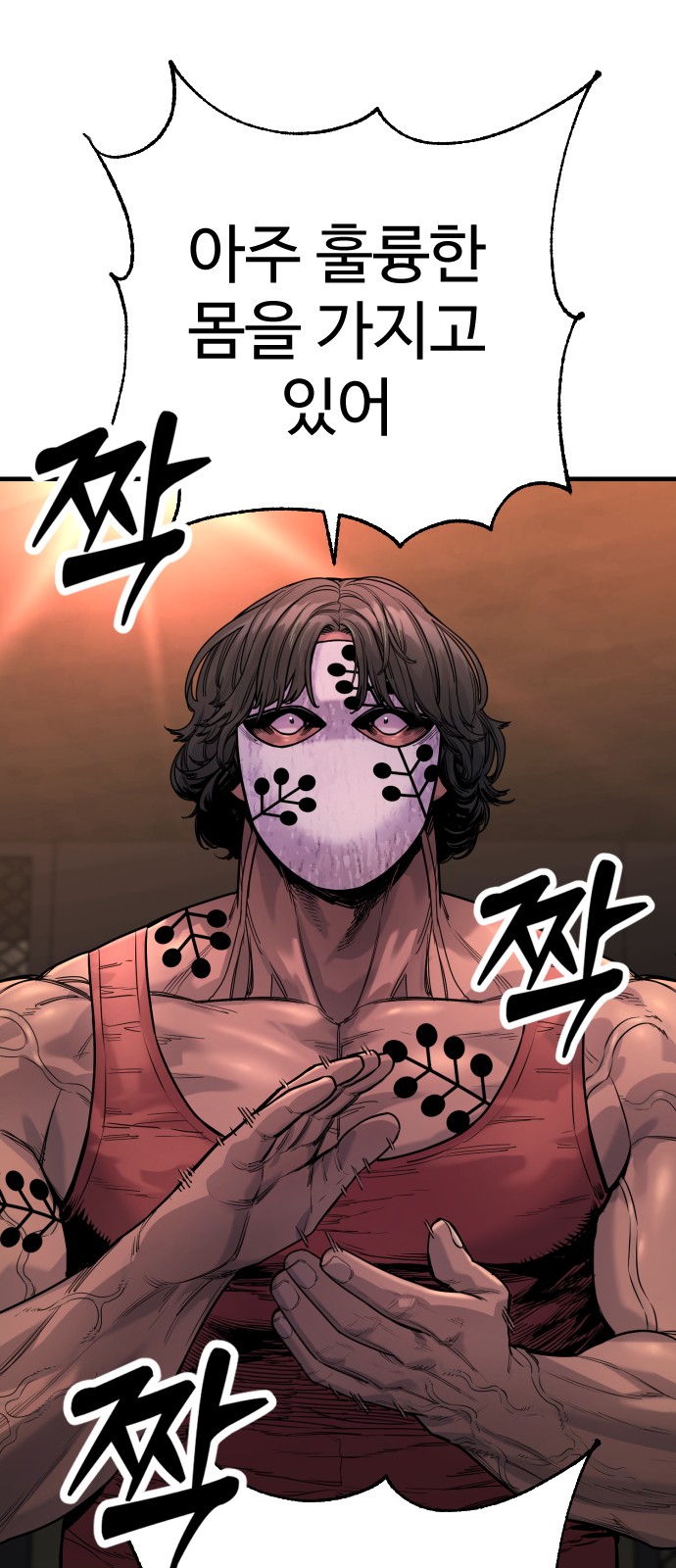 12 페이지