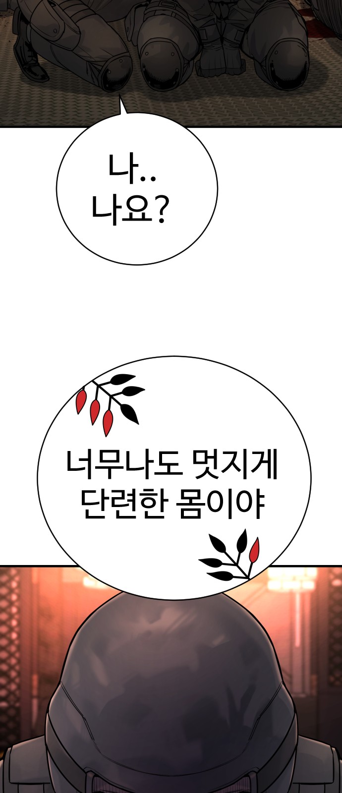 17 페이지