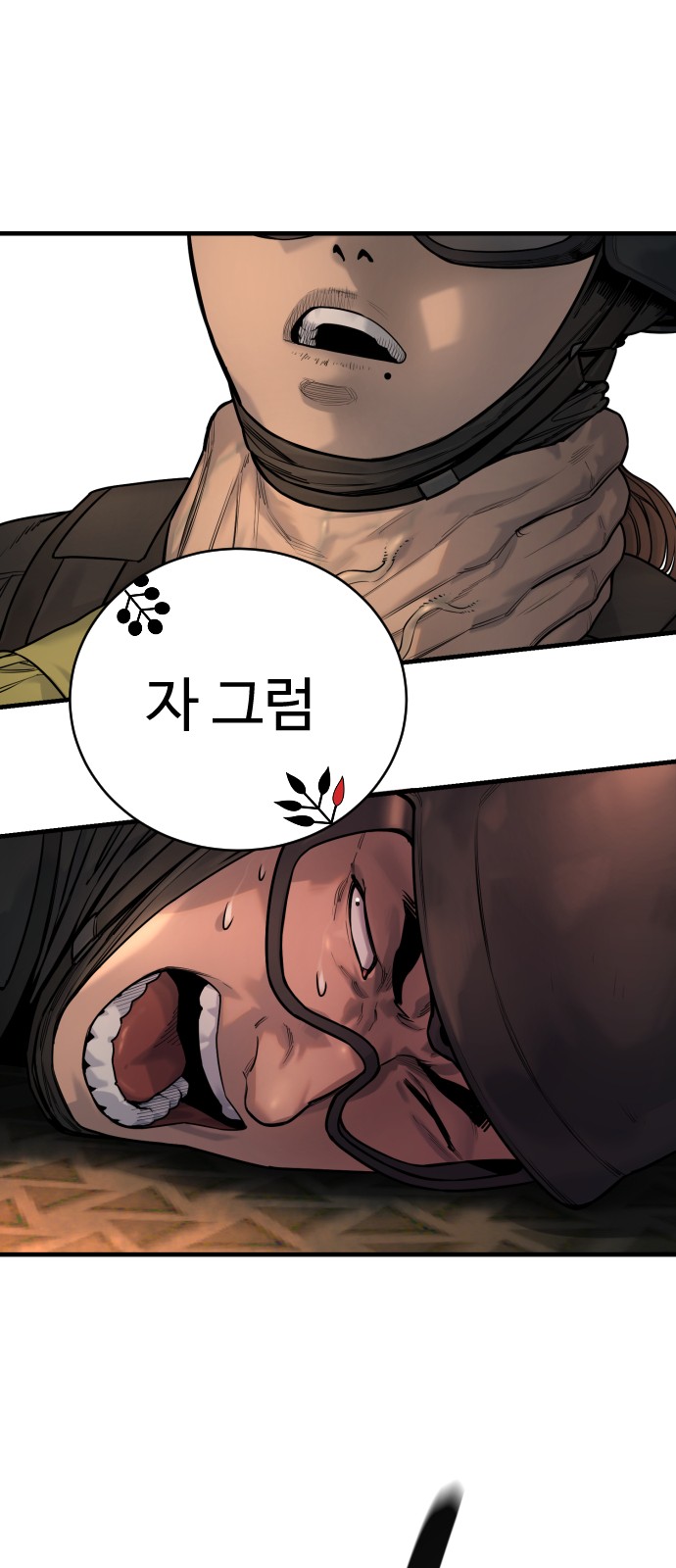 22 페이지