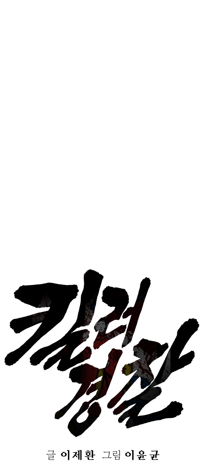 25 페이지