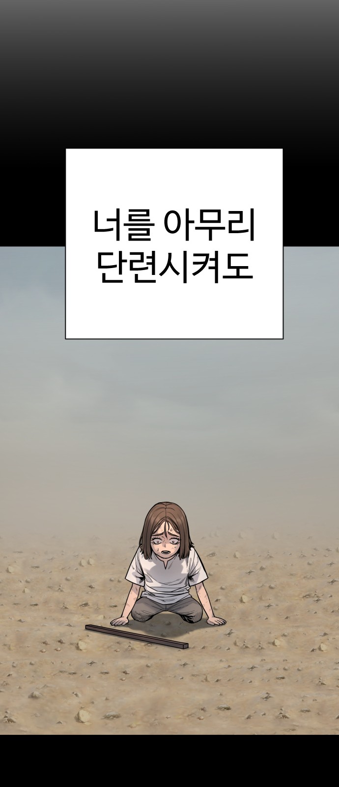 30 페이지