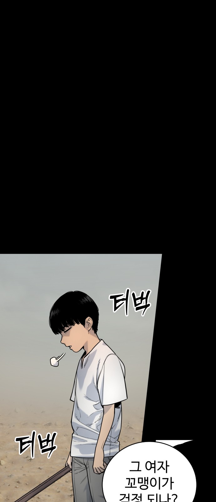 32 페이지