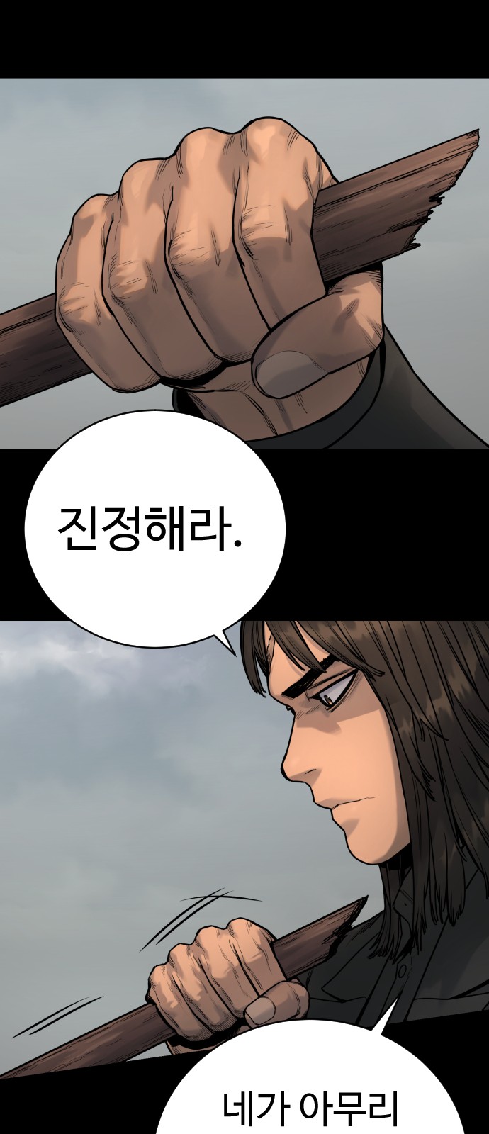 36 페이지