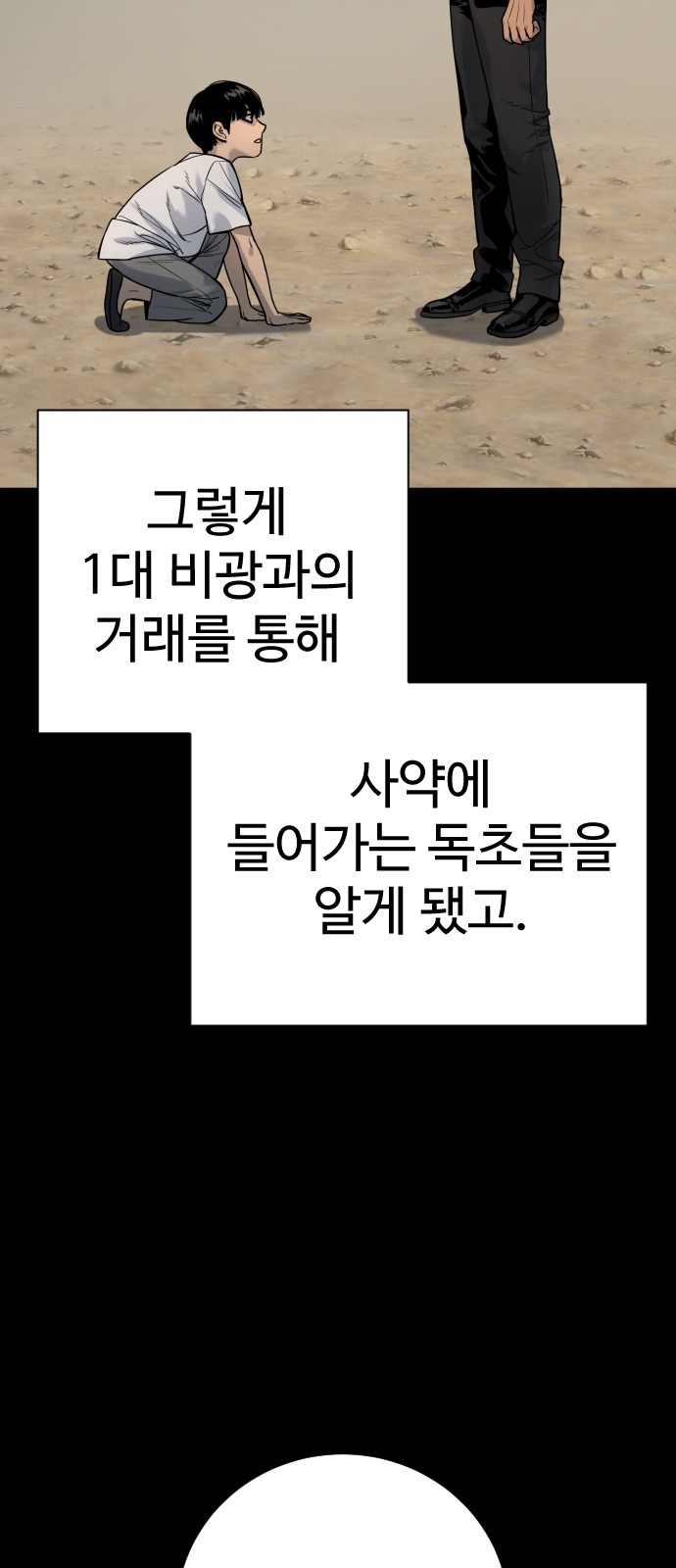 44 페이지