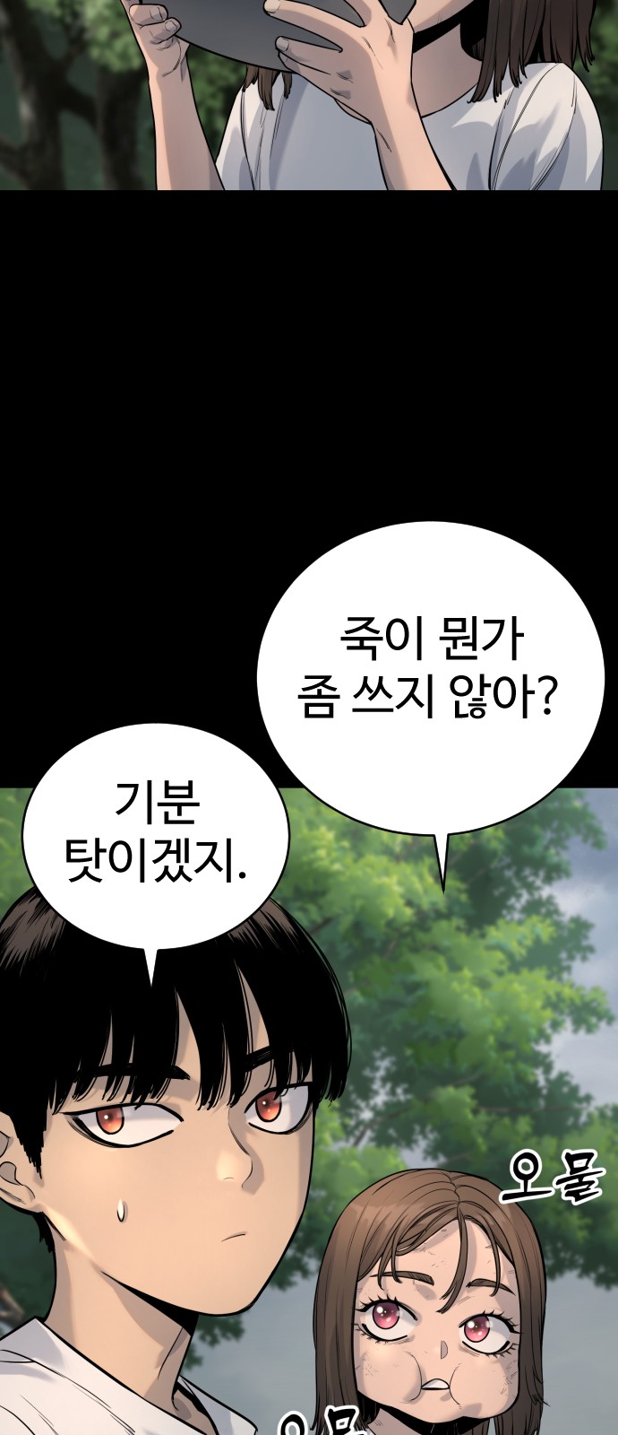 47 페이지