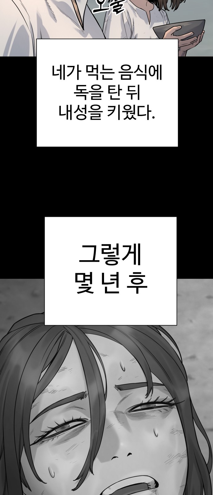 48 페이지